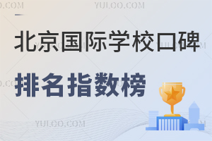 2025걱ѧУڱָ񣬺ǡͨݡ˳9ѧУ