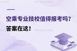 �ճˌ��I(y��)��Уֵ�È�(b��o)���᣿�����@��