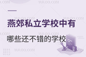 �ོ˽��ѧУ������Щ������Сѧ�����С����У������ѧ�ѱ��˵����