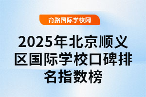 2025걱˳ѧУڱָ