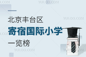 2025걱̨޹Сѧһ