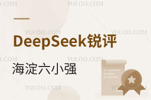 DeepSeek����������Сǿ���ش����ˣ�