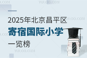 2025걱ƽ޹Сѧһ
