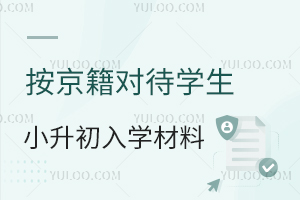 û�б�������Ҳ�ܰ������Դ���2025С������ѧ���ύ��Щ���ϣ�