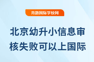 2025걱СϢʧܿϹѧУСѧ