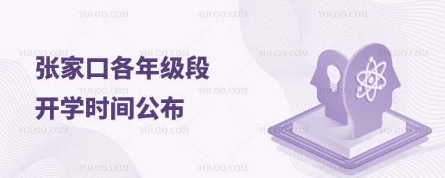 żҿڿѧʱ