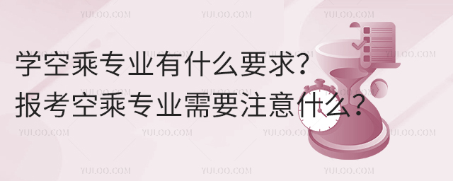 WճˌIʲôҪ󿼿ճˌIҪעʲô