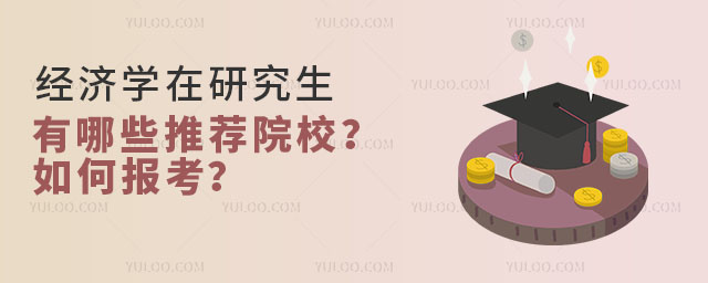 ����ѧ��ְ�о�������Щ�Ƽ�ԺУ����α�����