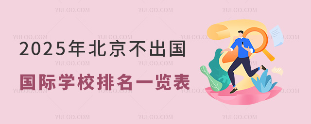 2025걱ĹѧУһ