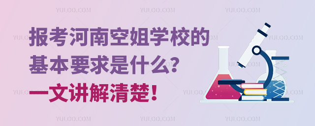 󿼺ϿսWУĻҪʲôһv