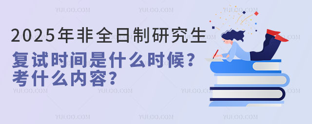 2025ȫоʱʲôʱ򣿿ʲôݣ1.jpg