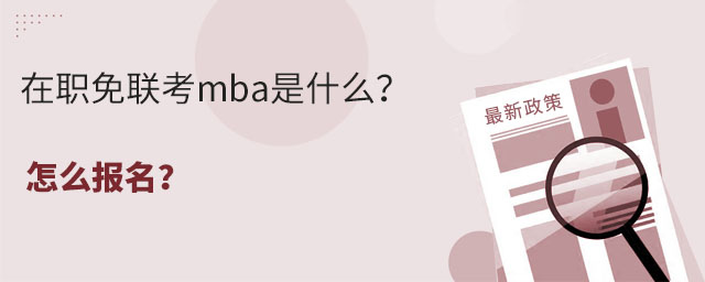 ְmbaʲô?