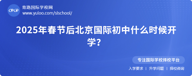 2025괺ں󱱾ʳʲôʱѧ