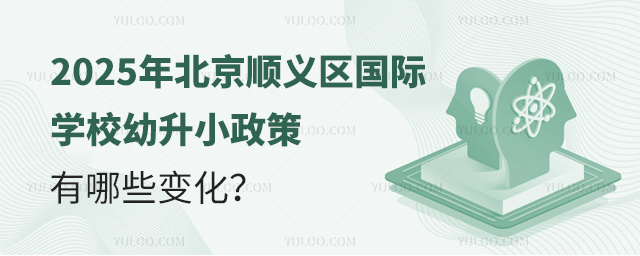 2025걱˳ѧУС