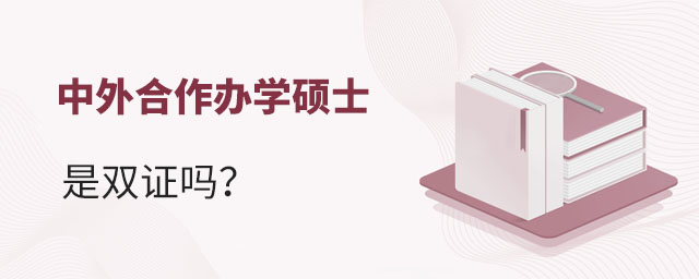 ѧ˶ʿ˫֤