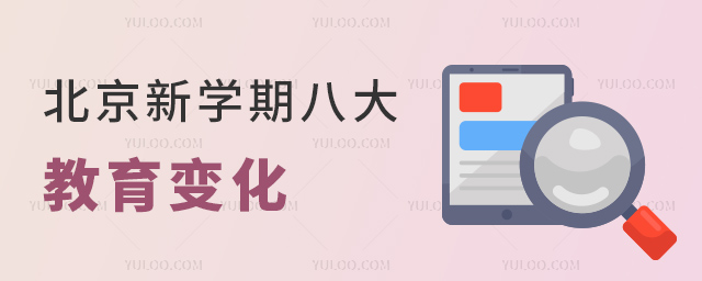 ѧڰ˴仯