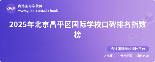 2025걱ƽѧУڱָ