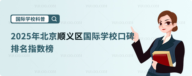2025걱˳ѧУڱָ