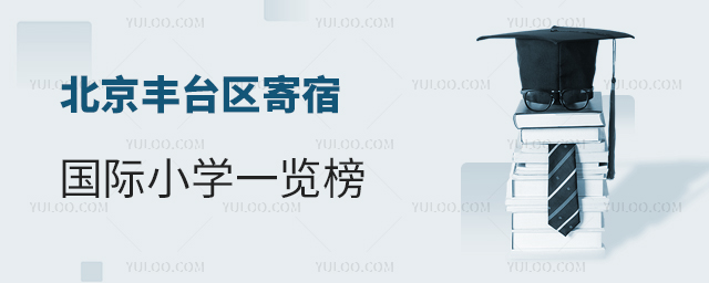2025걱̨޹Сѧһ