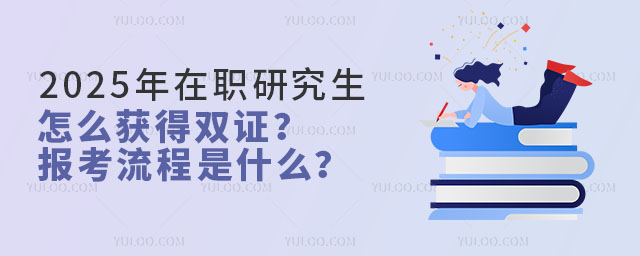 2025ְоô˫֤ʲô