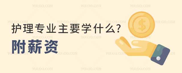 רҵҪѧʲô?
