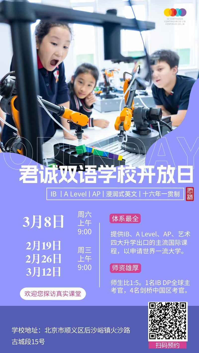 ���Ϲ���˫��ѧУУ԰������