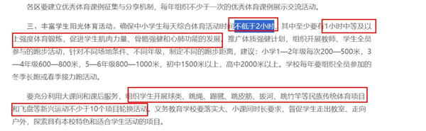 ��Сѧ�����ĸ�