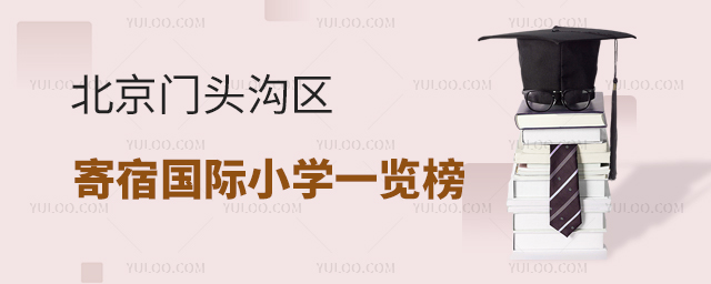 2025걱ͷ޹Сѧһ
