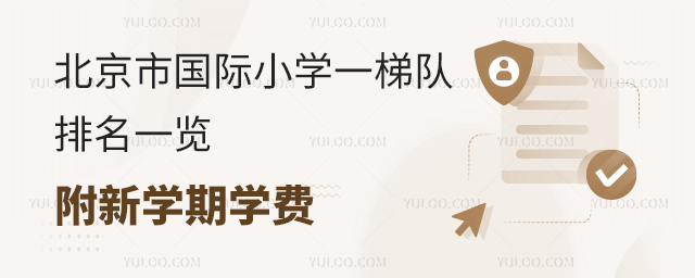 �����й���Сѧһ�ݶ�����