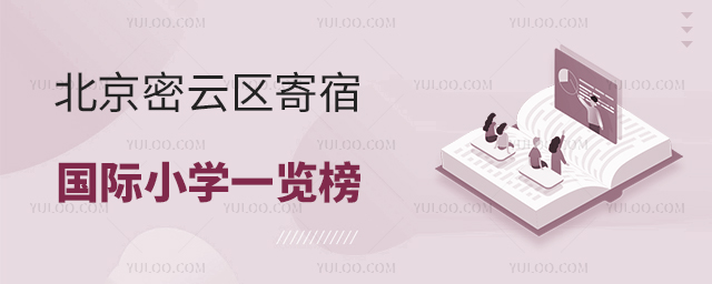 2025걱޹Сѧһ
