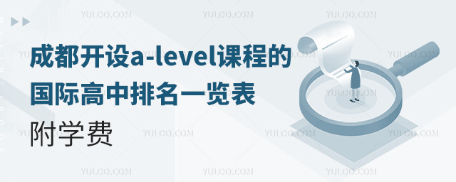 2025ɶa-levelγ̵Ĺʸһѧ.jpg