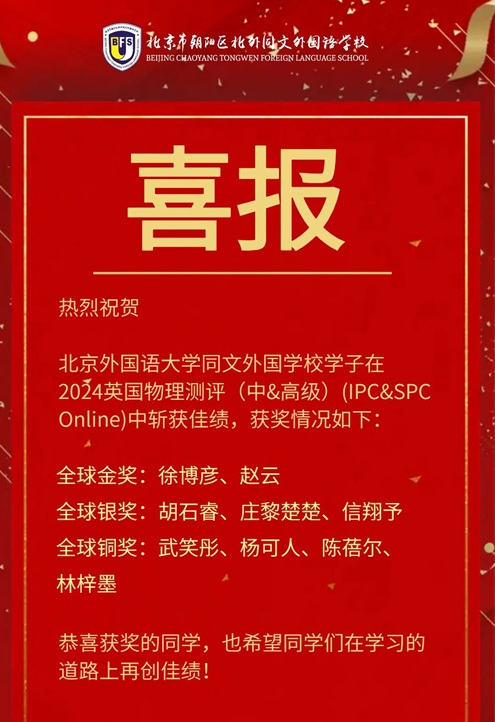 ����ͬ�������ѧУ���ʾ���������