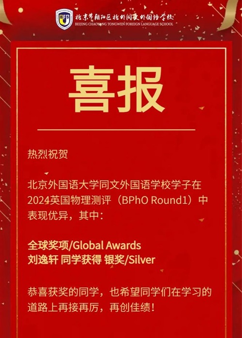 ����ͬ�������ѧУ���ʾ���������