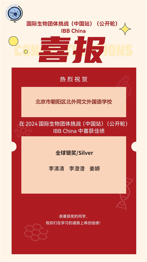 ����ͬ�������ѧУ���ʾ���������