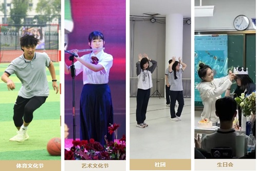 维多利亚世界学院