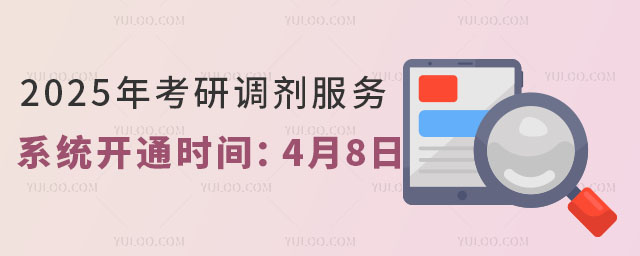 2025꿼еϵͳͨʱ䣺48