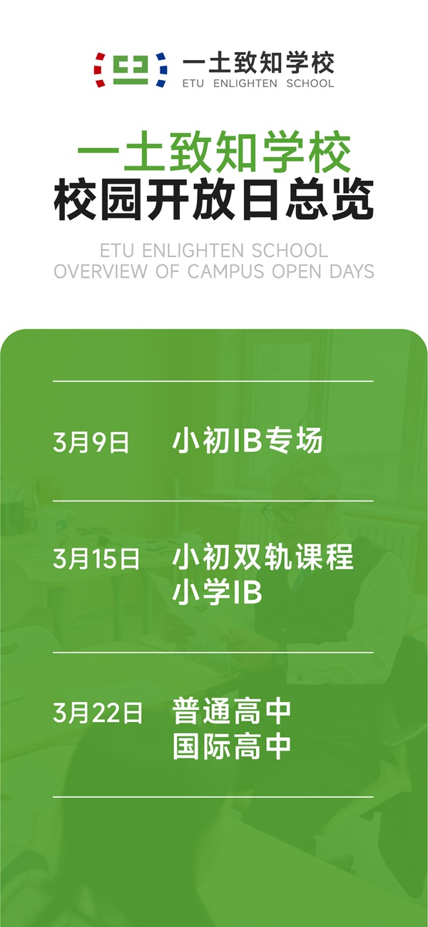 ����һ����֪ѧУ������