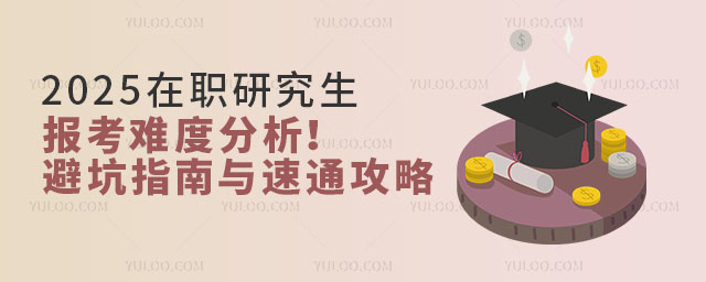 2025ְоѶȷֱؿıָܿͨ
