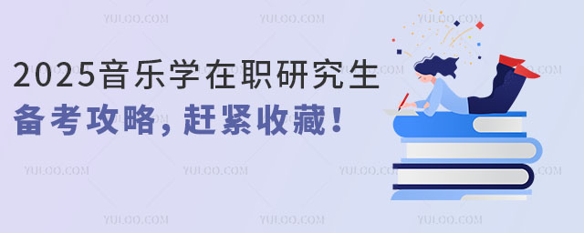 2025ѧְоԣϽղأ