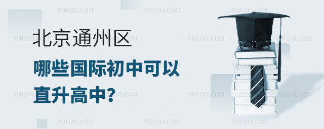 2025걱ͨЩʳпֱ