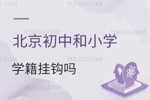 �������к�Сѧѧ���ҹ���û��ѧ�������ϳ�����