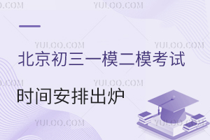 �ٿ���2025�걱������һģ��ģ����ʱ�䰲�ų�¯��