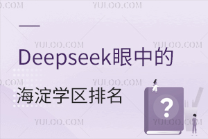 Deepseek���еĺ���ѧ���������ҳ��Ǳؿ����ԣ�