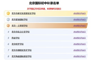 2025괺ѧЩʳڲ¼