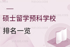 2025˶ʿѧԤѧУһõͣԼ۱ȸߣ