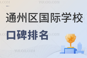 2025걱ͨѧУڱָ
