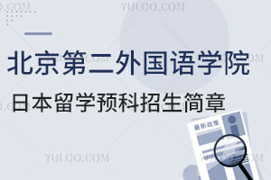 2025걱ڶѧԺձѧԤ£õͣٷѧ