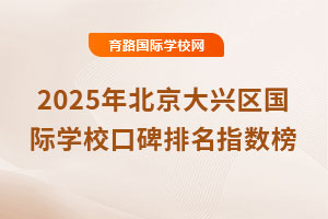 2025걱ѧУڱָ