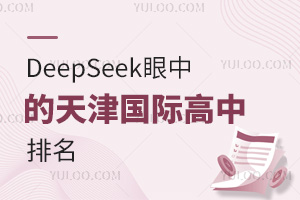 DeepSeekеʸ