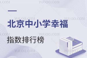 DeepSeek���б�����Сѧ�Ҹ�ָ�����а������ѧУ��